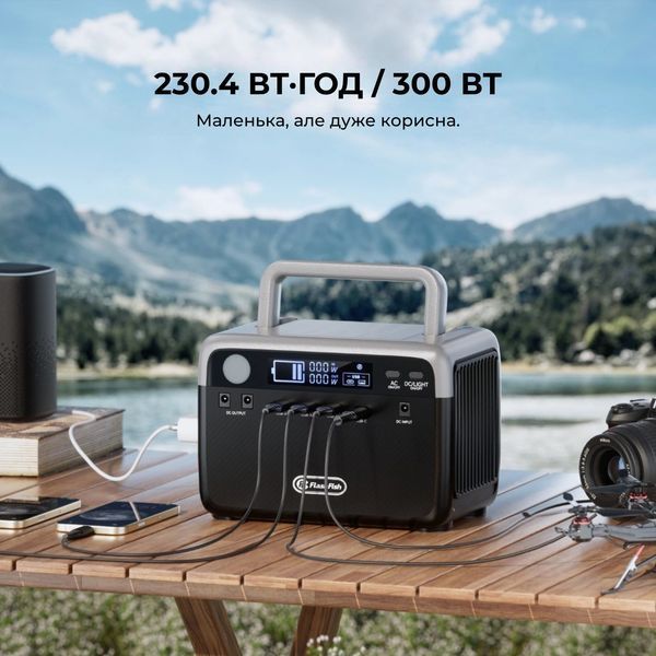 Зарядна станція Flashfish BP030B / 300W / 230 Wh / LiFePO4 UPS Pass‑Through FFBP030B фото Зарядна станція Flashfish BP030B / 300W / 230 Wh / LiFePO4 UPS Pass‑Through FFBP030B фото