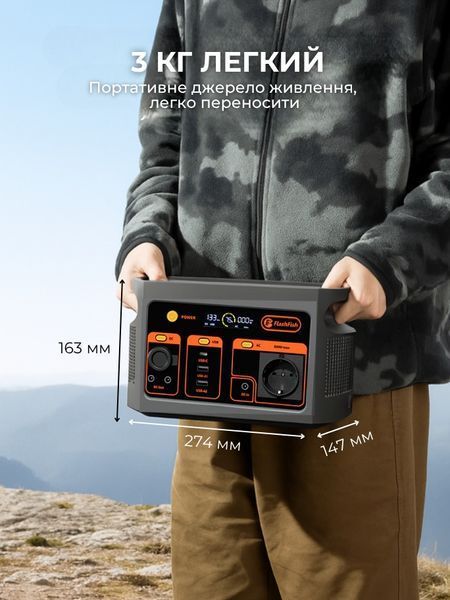 Зарядна станція Flashfish E103 / 300W / 179 Wh / LiFePO4 UPS Fast charging FFE103 фото Зарядна станція Flashfish E103 / 300W / 179 Wh / LiFePO4 UPS Fast charging FFE103 фото